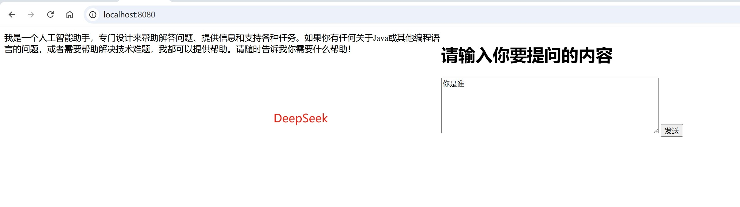 deepseek